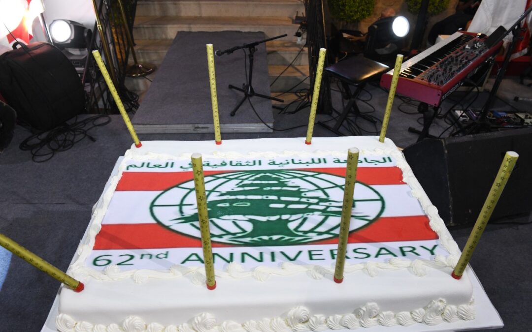 WLCU 62nd Anniversary